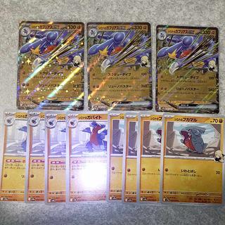 Cynthia's Garchompex RR 044/063