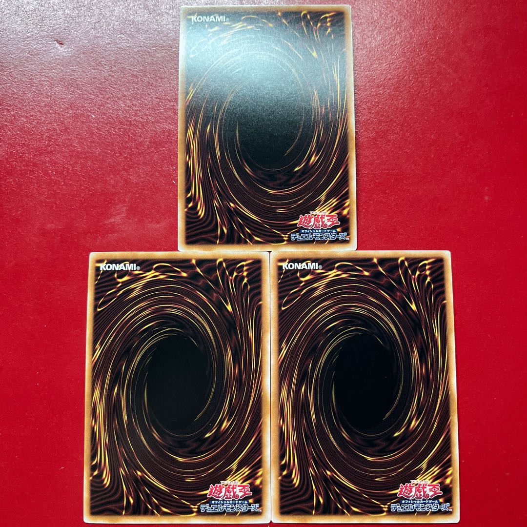 Yu-Gi-Oh! Astrocomet Dragon [TDPP] With Logo—Ultra—3-Card Set 3枚