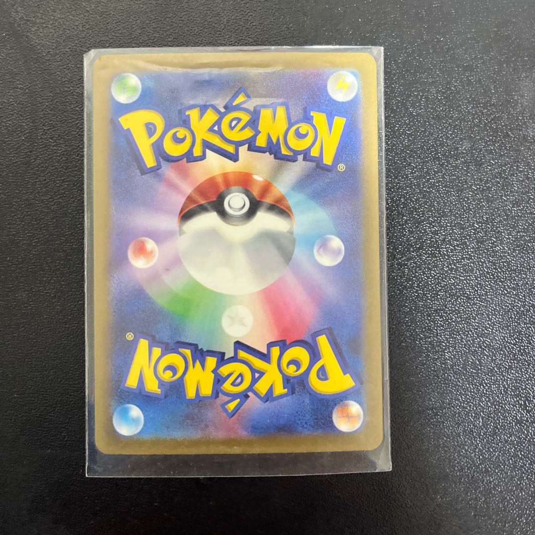 Biwa SR 091/071 1枚