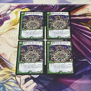 Gachinko Roulette U P51/Y11