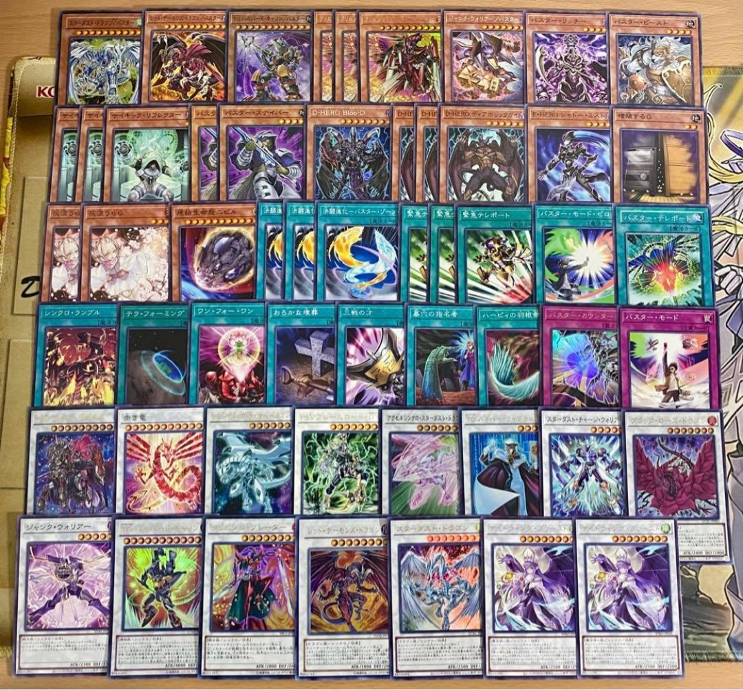 /バスター デッキ【以下検索 遊戯王 スターダストドラゴン/バスター 本格構築 初期 2期 レリーフ ゲートボール デッキパーツ】 1枚