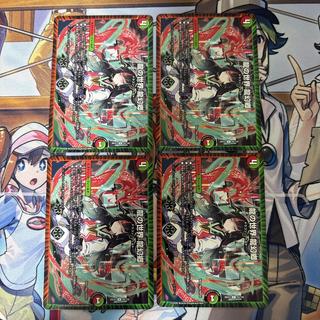 The World of Dragons: Dragon Fantasy Land, 4 Cards, Dragon Girls 4枚
