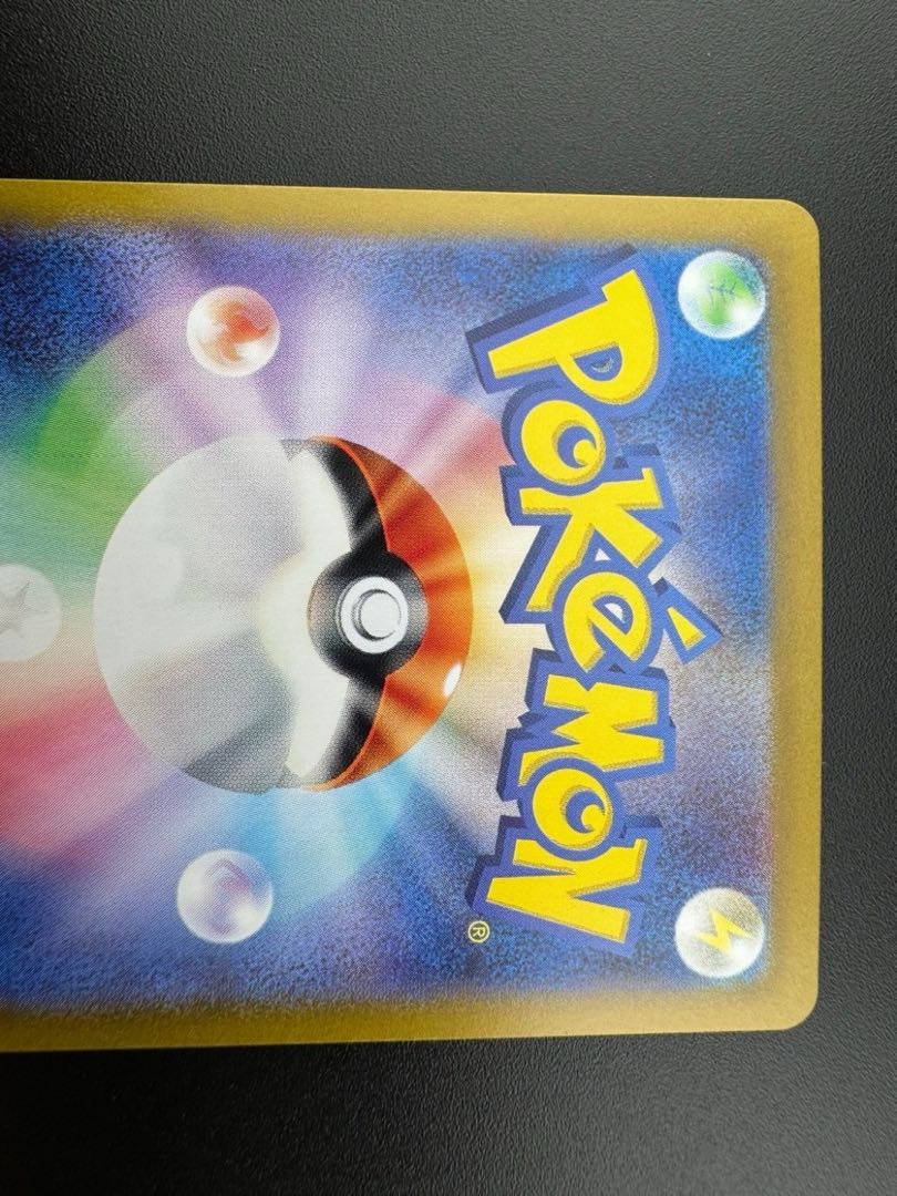 【中古品】バンギラスex　122/108　SR　拡張パック　黒炎の支配者　ポケモンカード