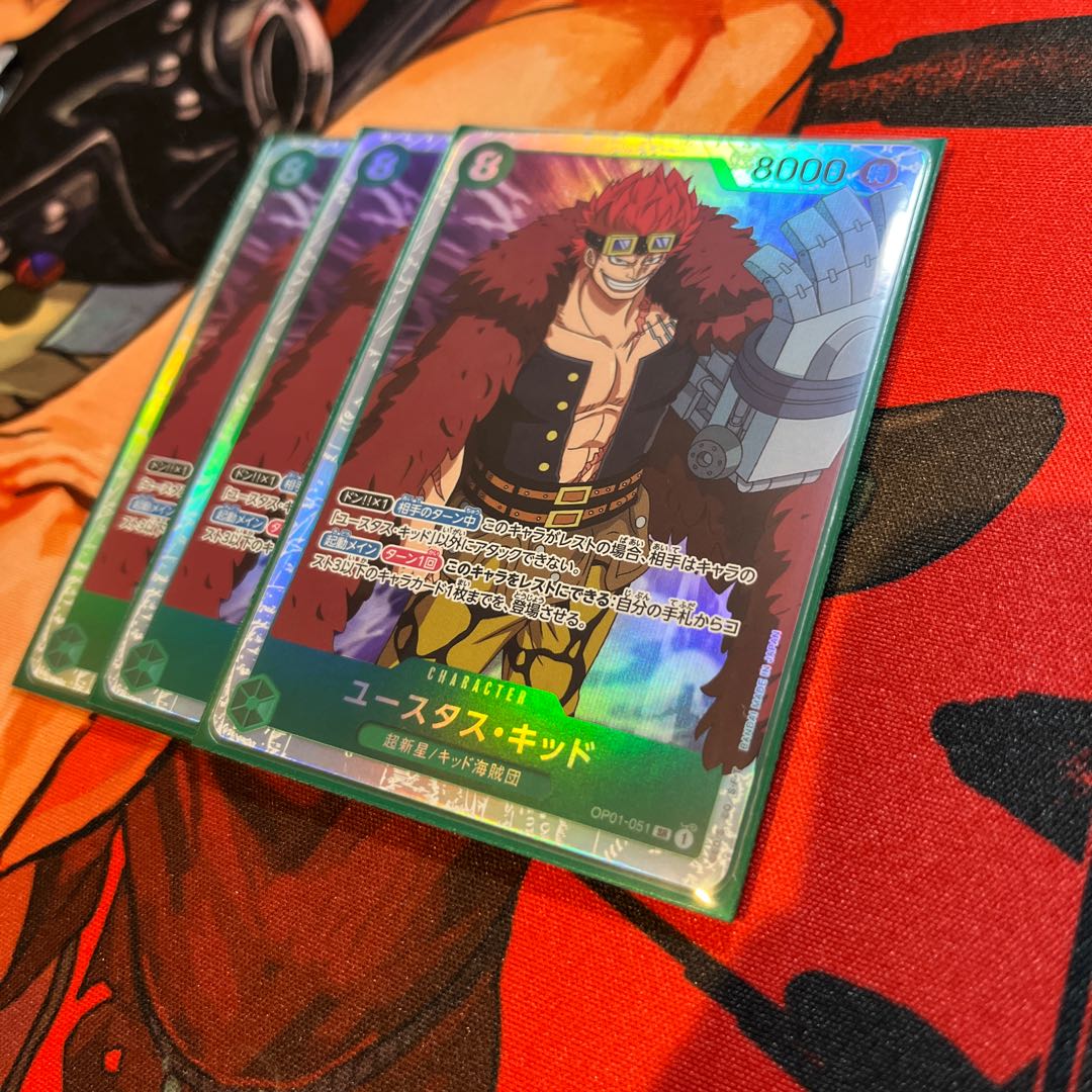 3枚セット ユースタス・キッド SR OP01-051 1枚