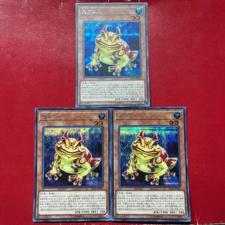 Anc Ald Ak 鬼ガエル シークレットレア JP003 1枚