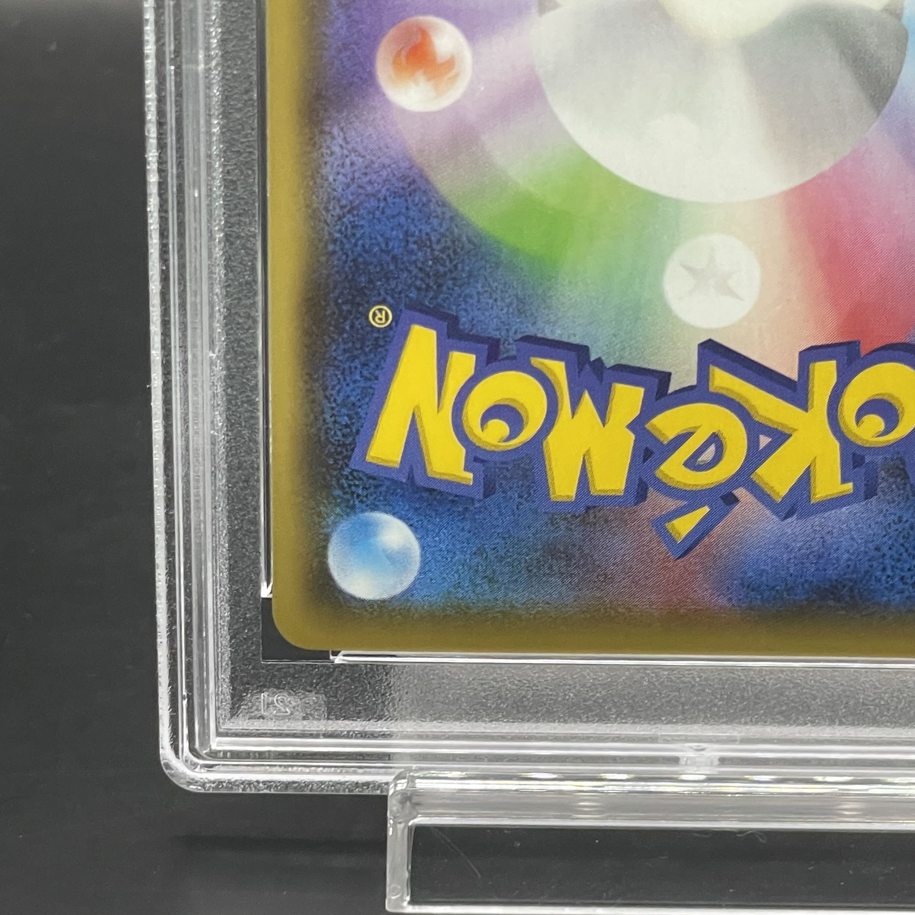 PSA10] UmbreonVMAX HR 095/069