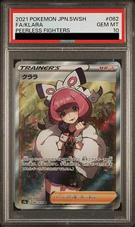 クララ SR」の激安通販 | magi クララ SR」の激安通販 | magi