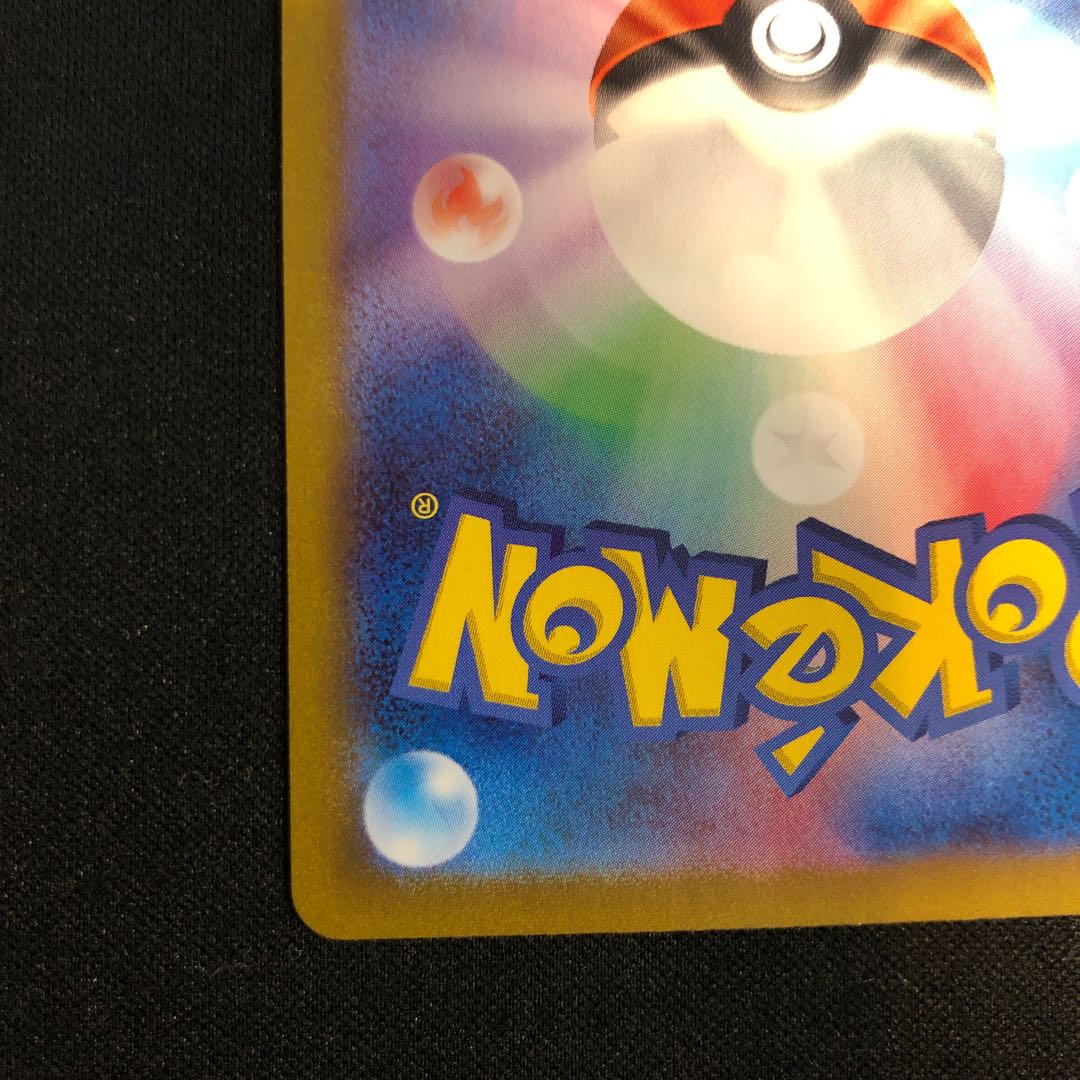 クセロシキのたくらみ SR 086/064