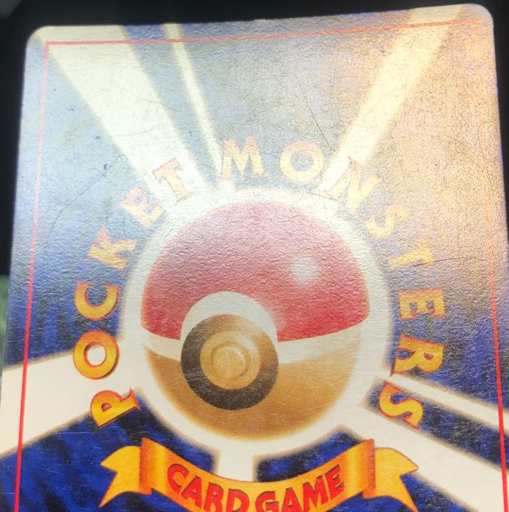 Scratched Casumi's Golduck, old back, Kira.