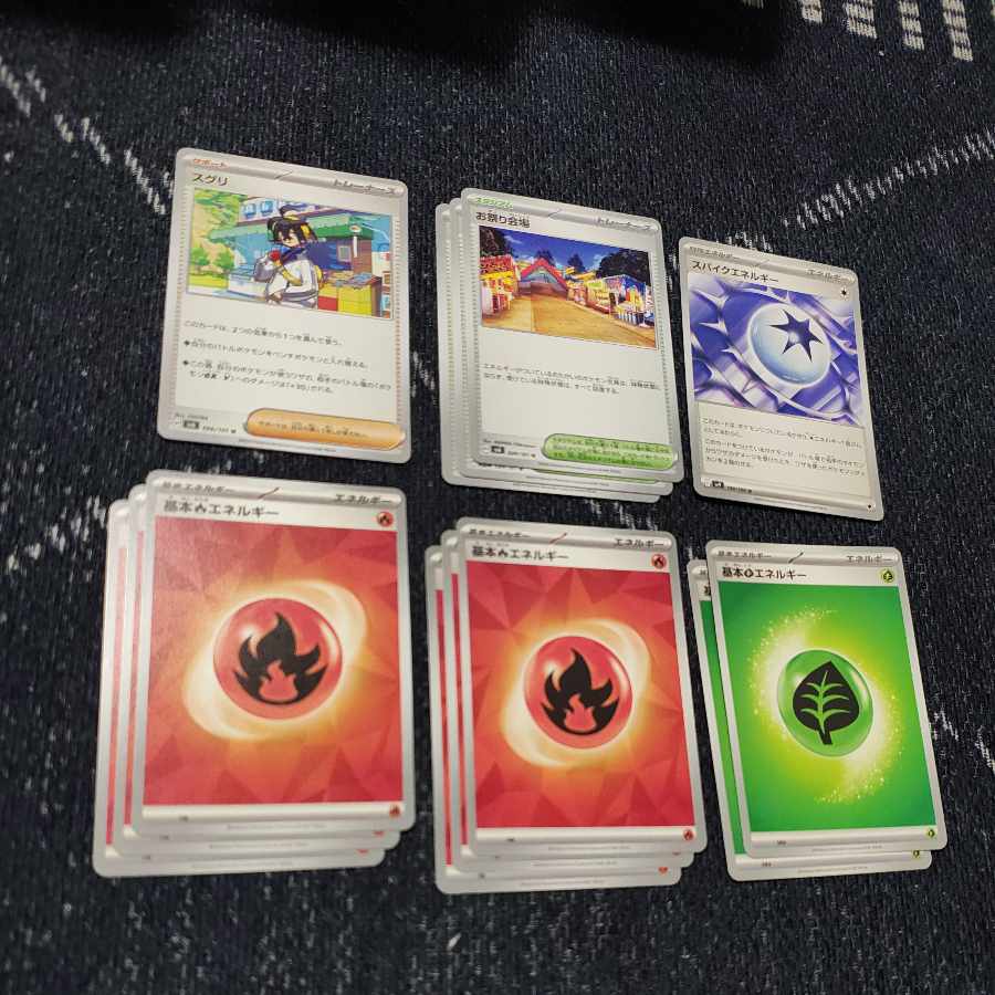 Pokémon Card: Festival Year Deck - Nakayoshi Poffin [03221]. 1枚