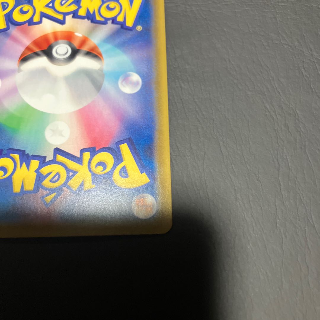 【状態B】　ポケカ　アロマなおねえさん　SR