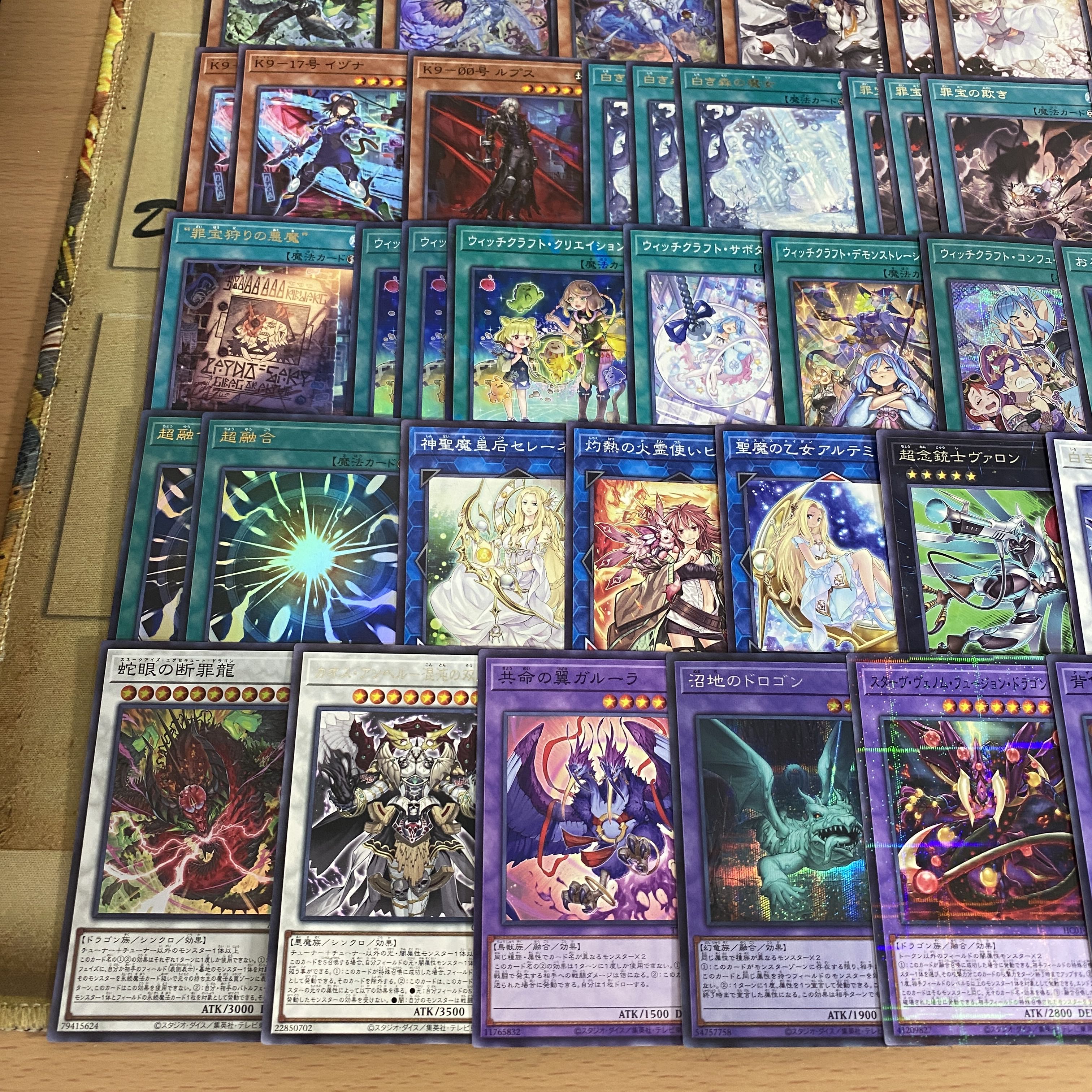 White Forest Witchcraft Deck [Search below Yu-Gi-Oh Full Scale Construction Summary Sale Early 2nd Period Relief Gateball Deck Parts]. 1枚
