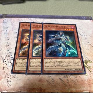 The Shrine Maiden of the Ruined City Super Rare WPP5-JP031 3枚