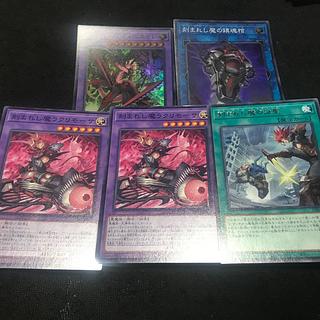 セット 刻まれし魔ディエスイレ スーパーレア INFO-JP036