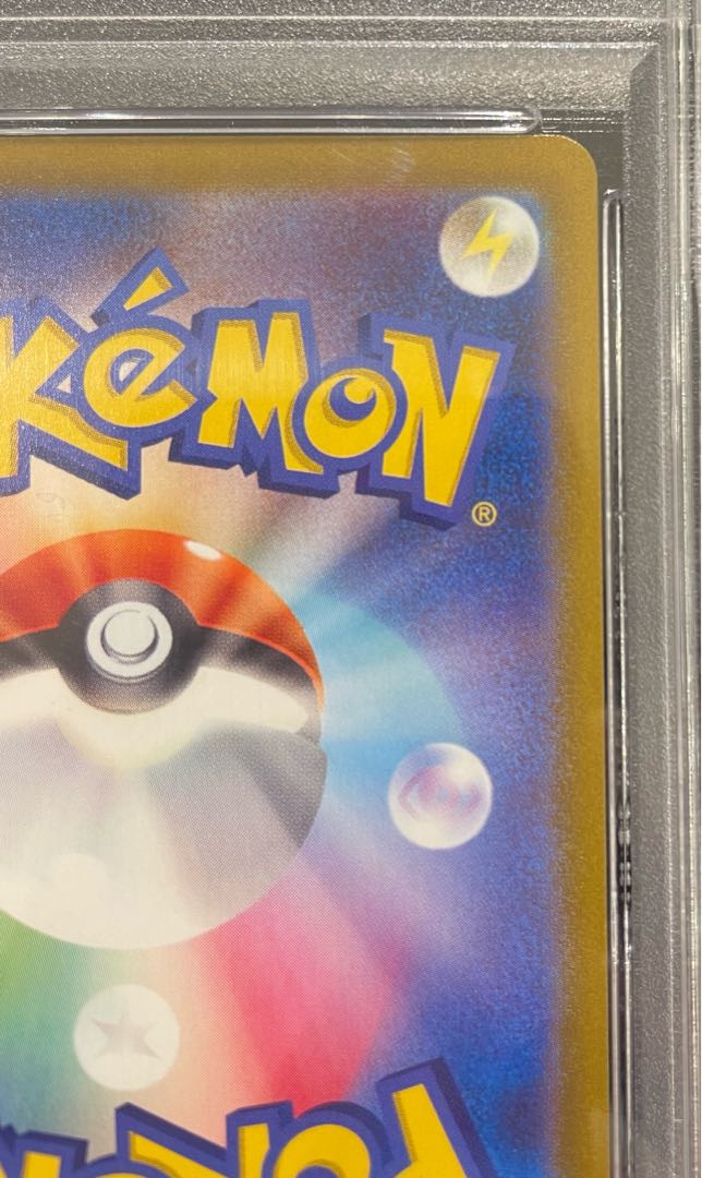 PSA10] UmbreonVMAX HR 095/069 1枚