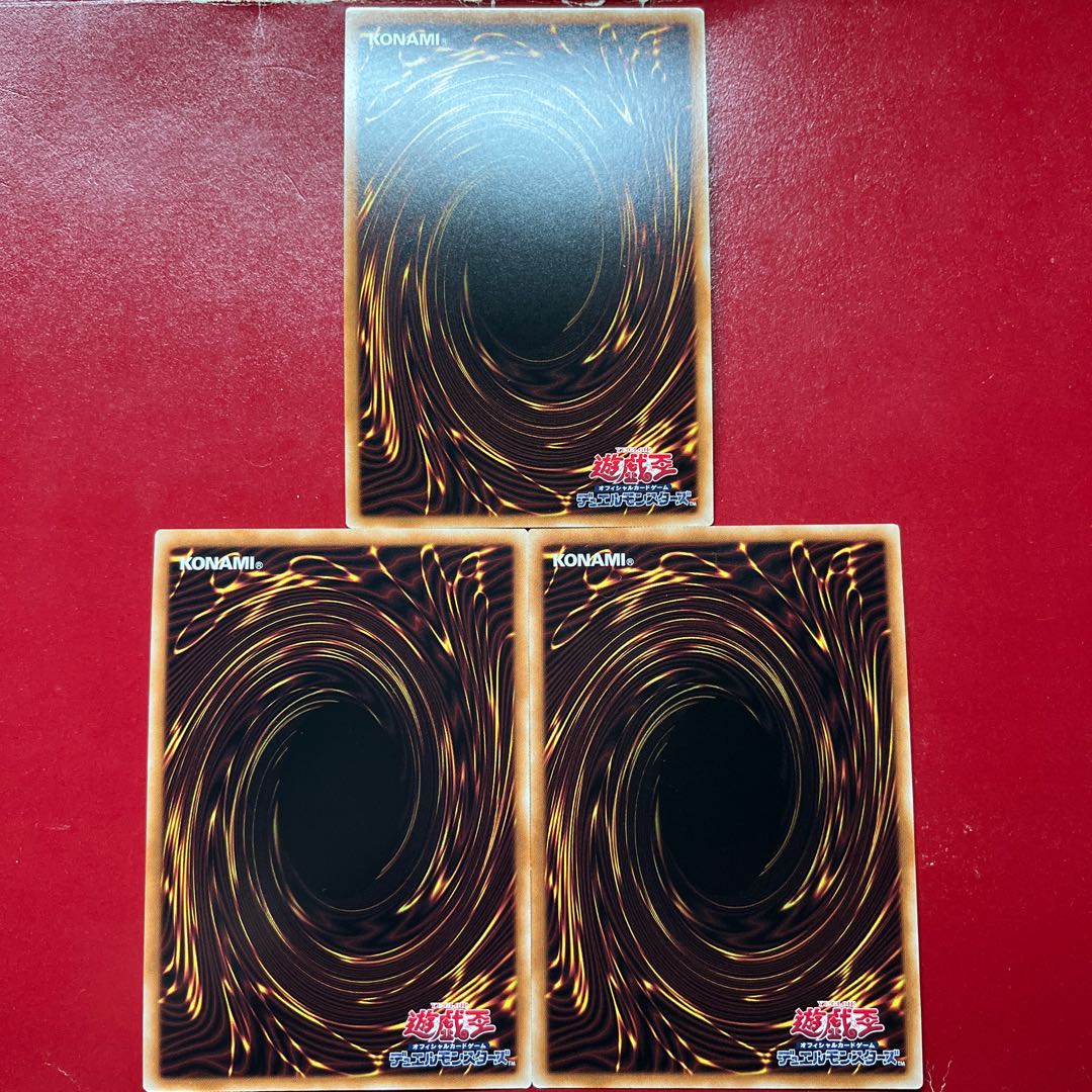 Aeg 2 Aes Junk Synchron Secret Rare JP023