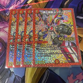 轟く侵略 レッドゾーン LEG L2/L2