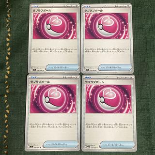 Love Ball 4-piece set 4枚