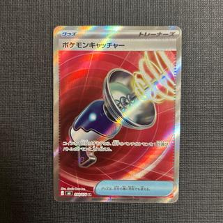 Pokémon Catcher SR 098/076 1枚