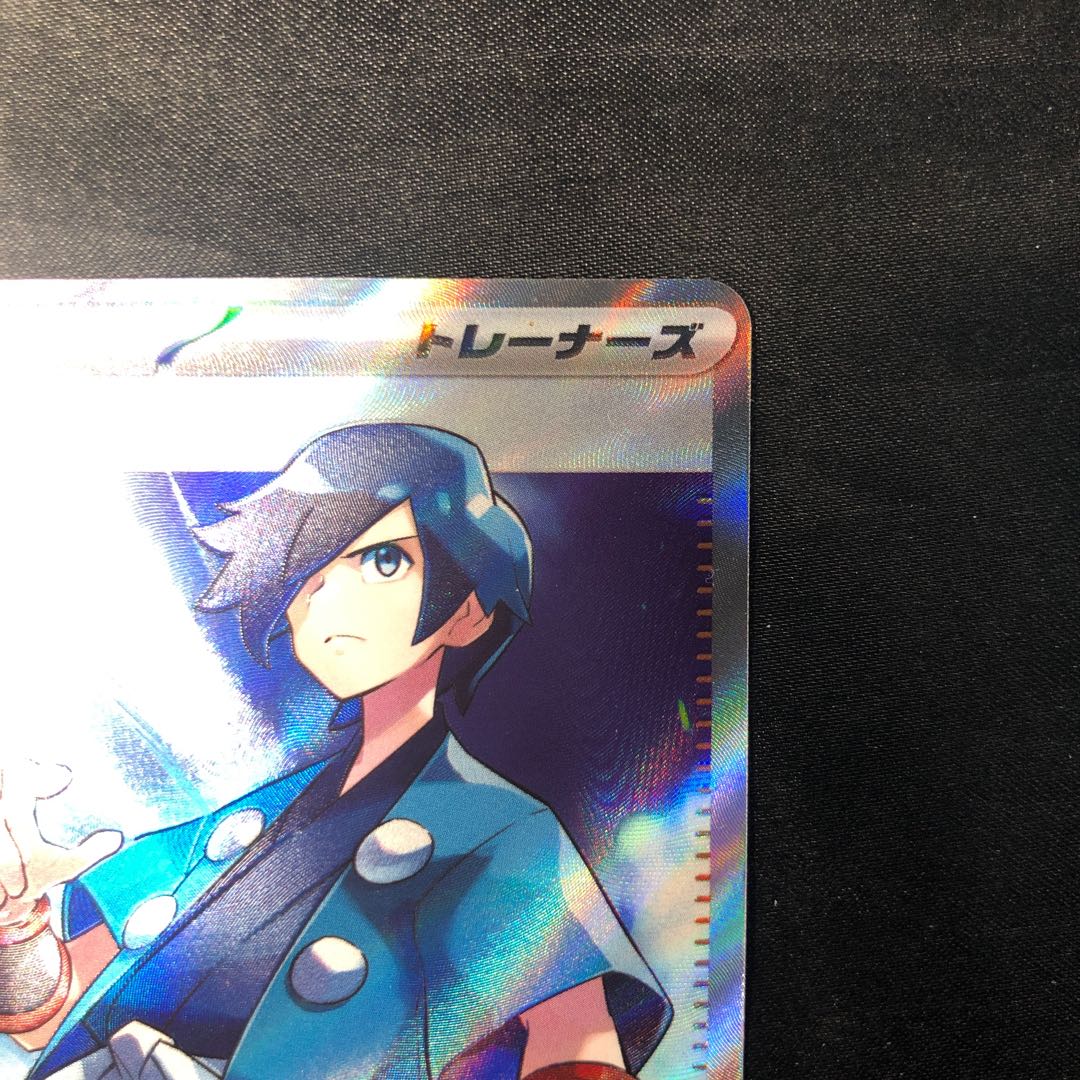 Hayato SR 094/073 1枚