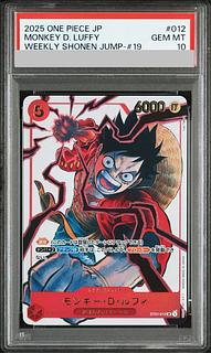 PSA10] Monkey D. Luffy (Parallel / Foil Stamp) (Jump19 All Applicants Service) SR ST01-012 1枚
