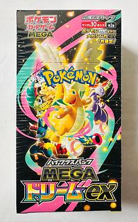 遊戯王 未開封BOX ハイクラスパック MEGAドリームex 未開封BOX  1BOX