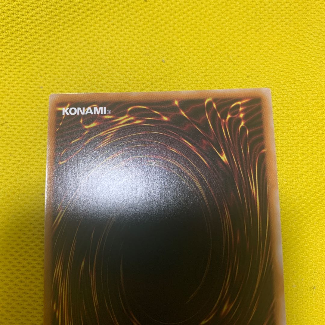 復刻版 青眼の究極竜 シークレットレア JP207 1枚