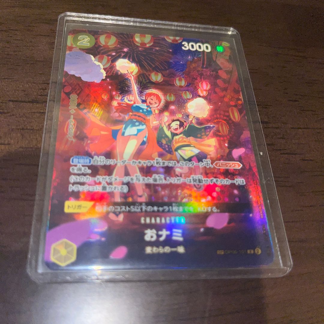 like-new item Onami (parallel) SP OP06-101