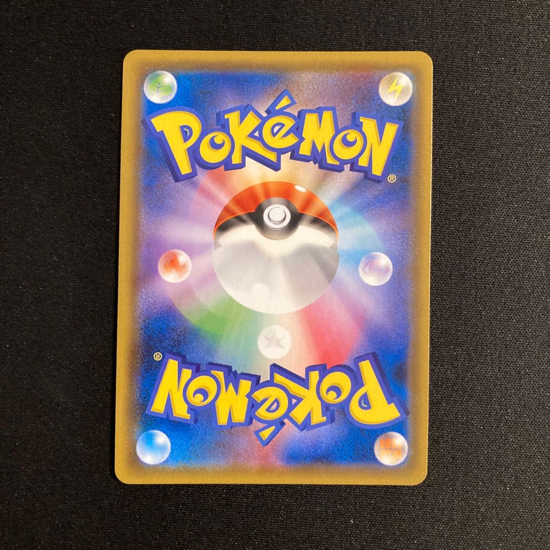 i231 Xerneas SM7b PR Prism Star Pokémon TreTre 1枚