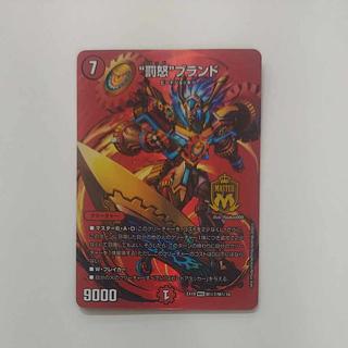 @5 @5 “罰怒”ブランド MAS M(秘)7/M(秘)10