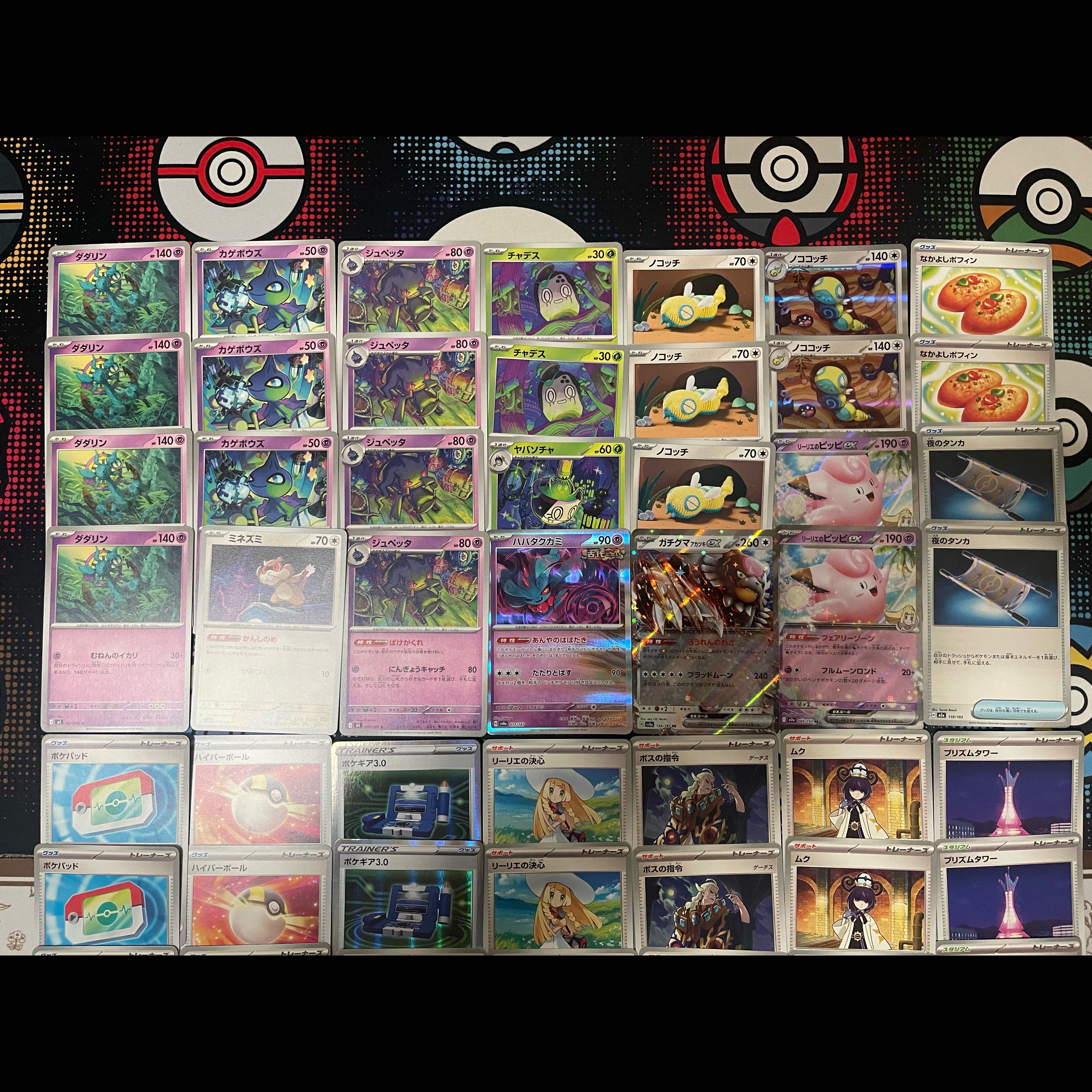 ポケモンカード PJCS準優勝構築 ばけがくれデッキ　ダダリン、ジュペッタ 1枚