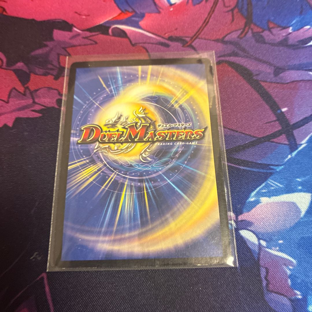 Ballom, Master of Death SR P5/Y7 1枚