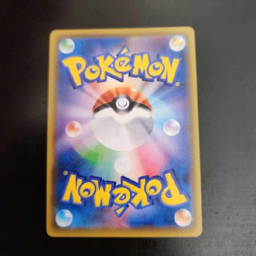 Pokemon Card DedenneGX