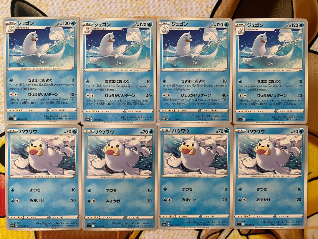 Pokémon Card Seel Dewgong 1枚
