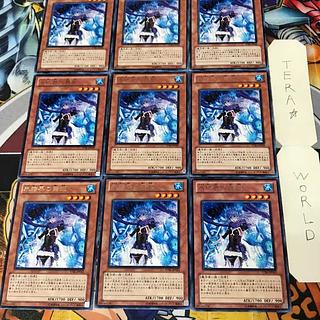 Dance Princess of the Ice Barrier 1 rare, set of 9 Tera