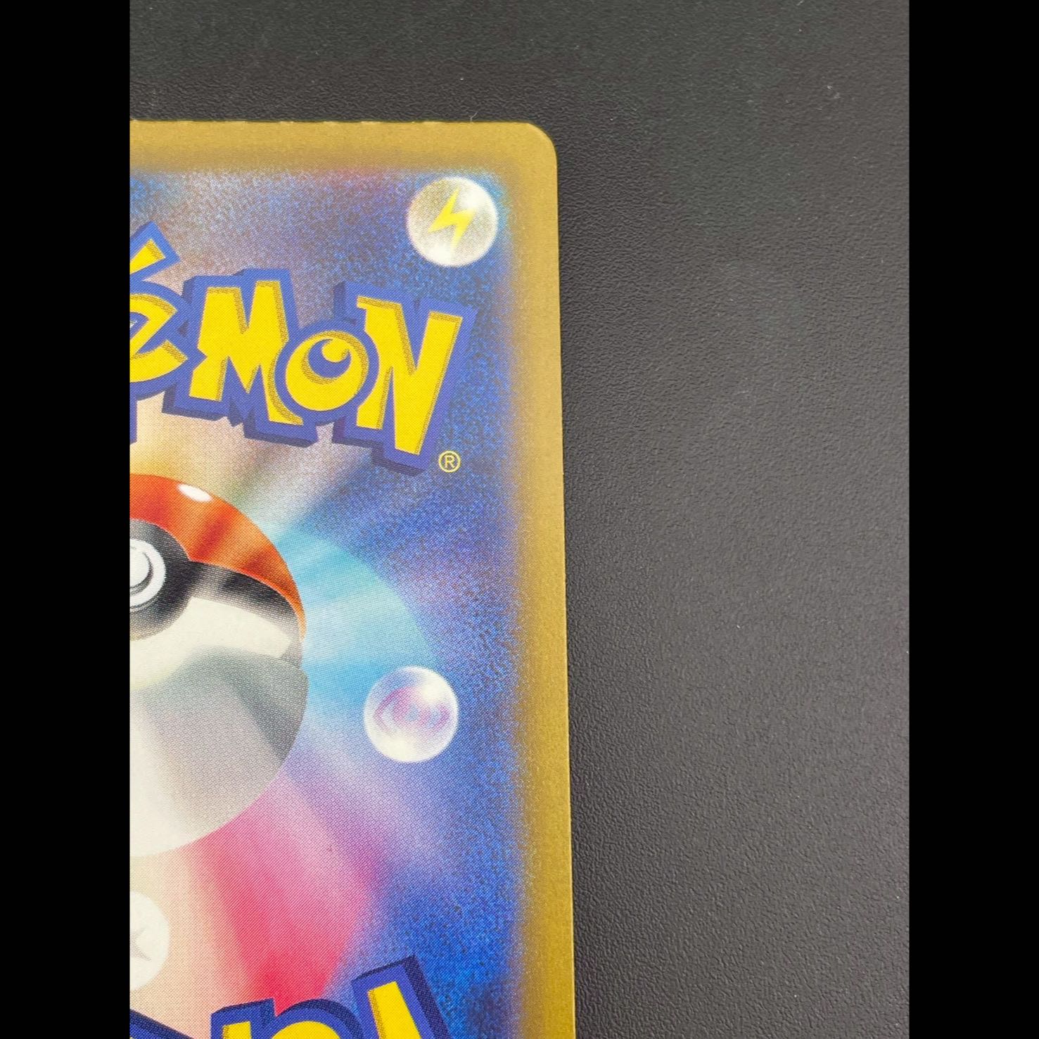 Used] Riolu 280/190 S sv4a Scarlett & Violet Shiny Treasure Pokémon Cards 1枚