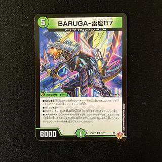 BARUGA-Lightning seat 87 R 21/77