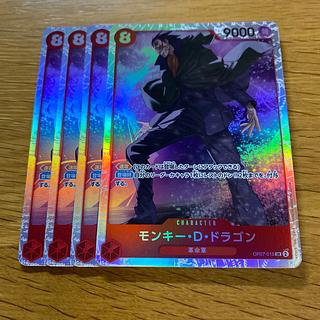 モンキー・D・ドラゴン SR OP07-015