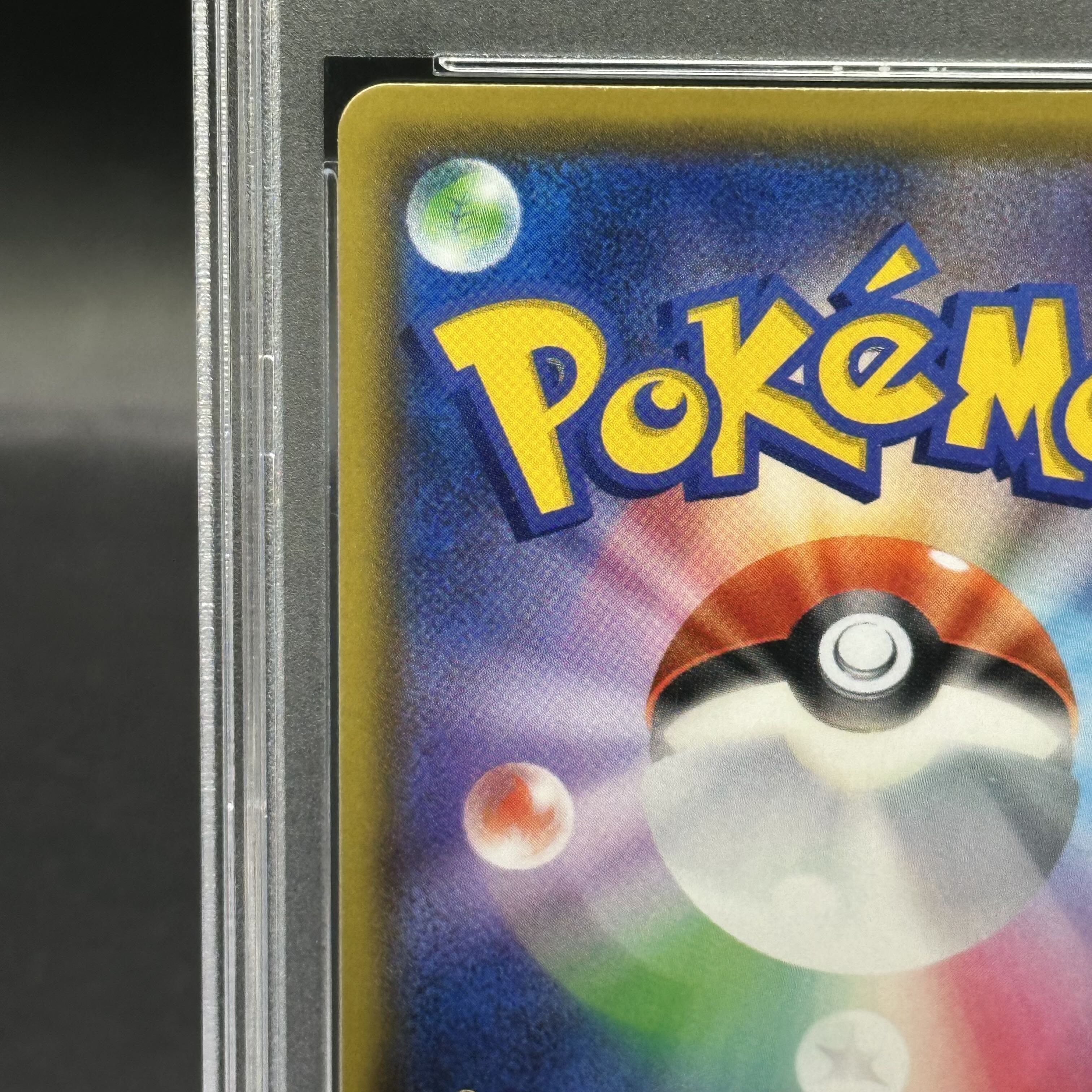 PSA10】サンダースVMAX(SA仕様) 夏ポケカ PROMO 188/S-Pの通販 土日祝