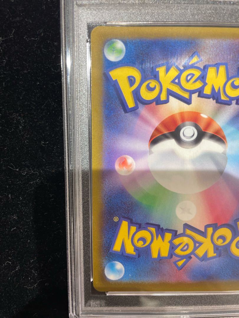 PSA10] SerperiorV CSR 084/068