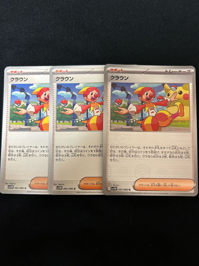 Monbo mirror available Crown U 083/086