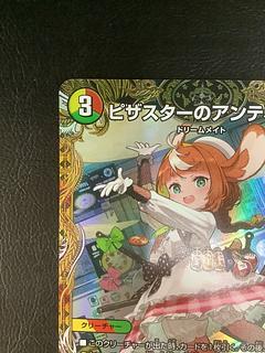 アンティハム」の激安通販 | magi アンティハム」の激安通販 | magi
