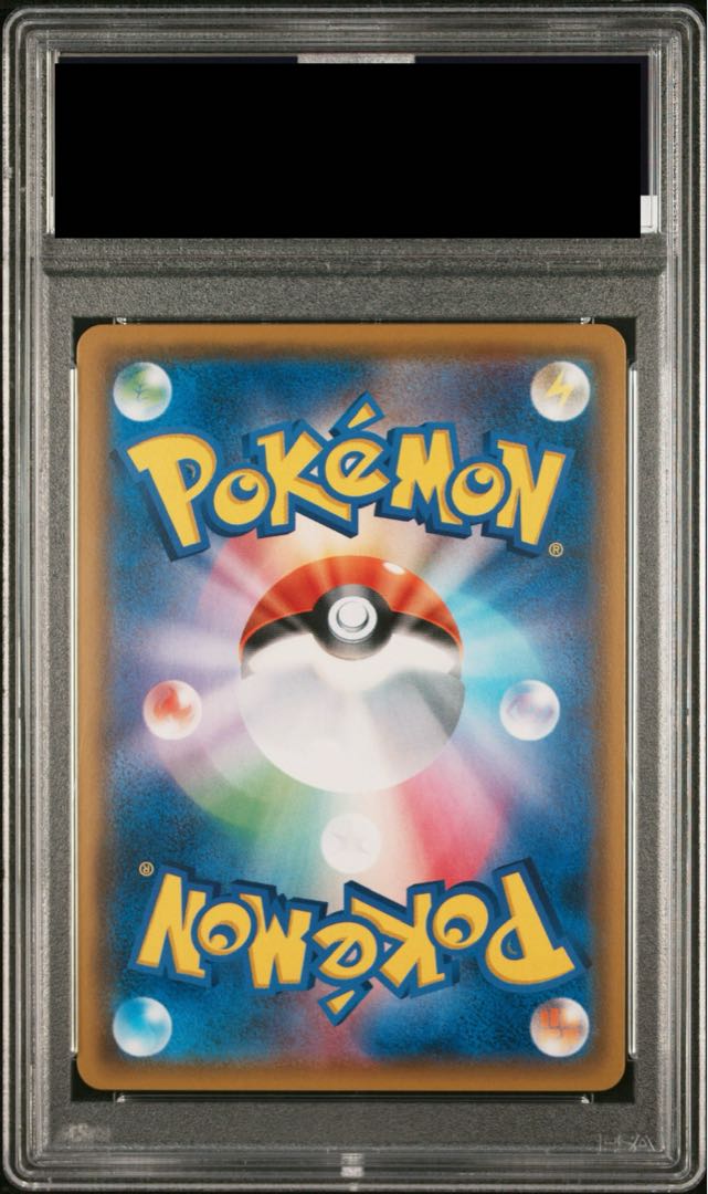 【PSA10】サーナイト＆ニンフィアGX SR 061/055 1枚