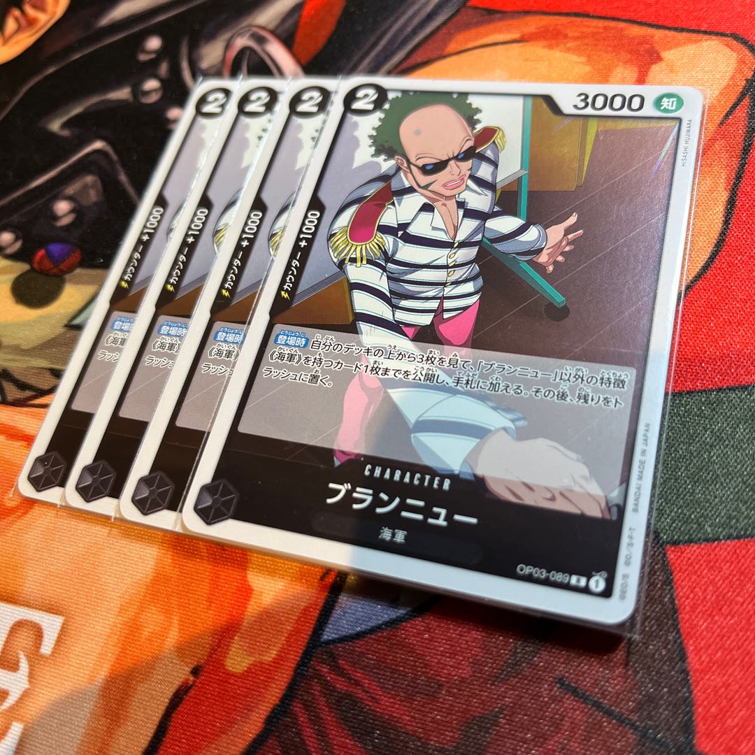 4枚セット ブランニュー R OP03-089 1枚