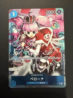 Perona OP01-077 Parallel 1枚