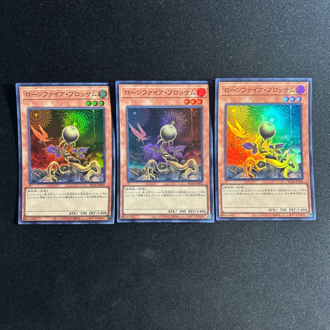 325 Lonefire Blossom Super Rare JP002 1枚