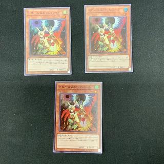 ② ドロール&ロックバード スーパーレア JP026 1枚