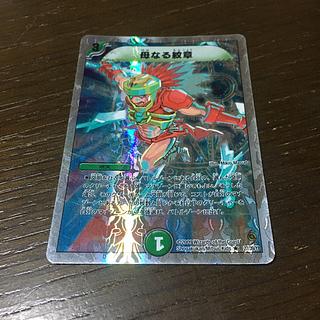Mother Crest (Superdeck spec.) R-foil 27/39/Y8