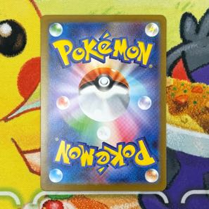 S34 Night's Tanka SR 083/063