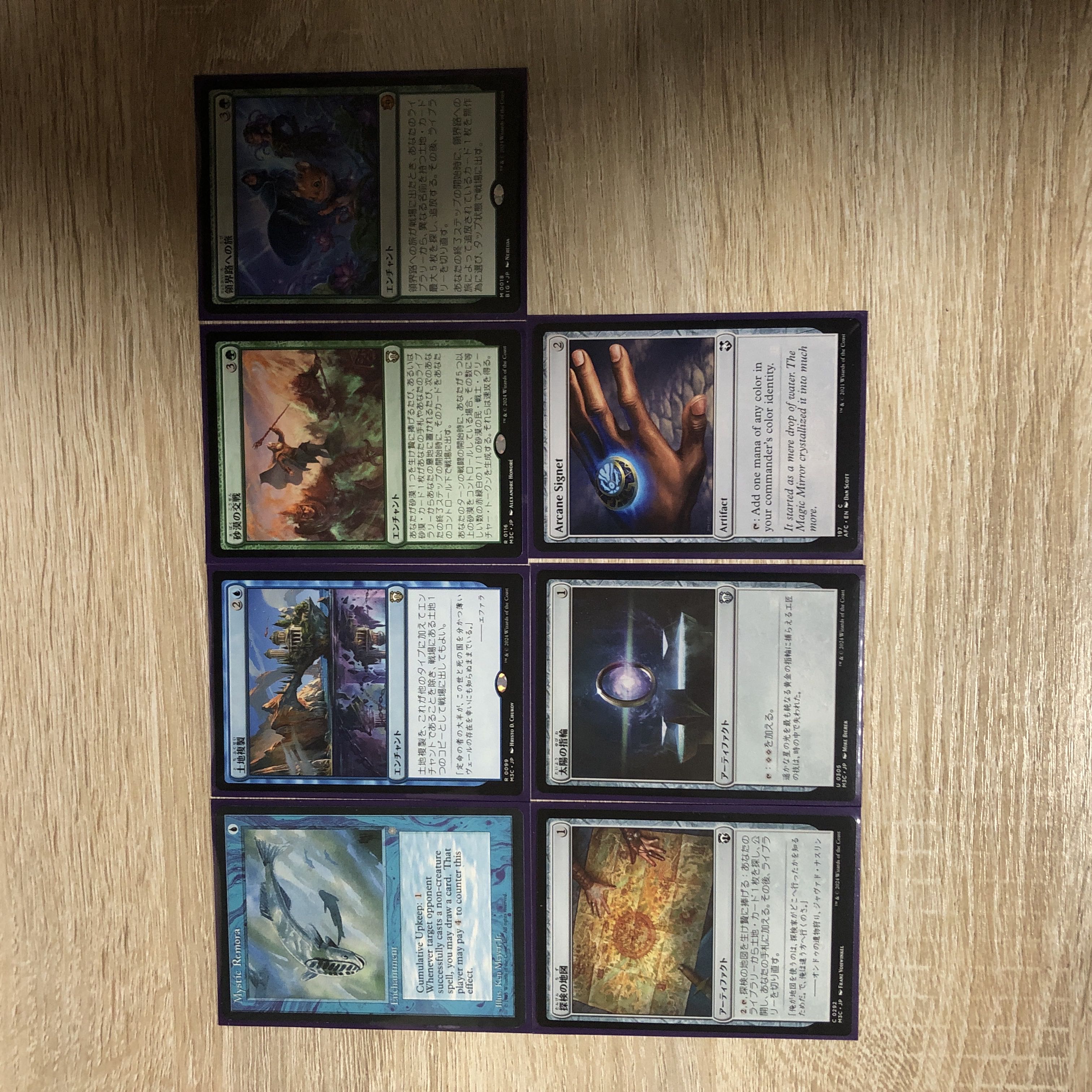 EDH 改造統率者デッキ ヴェズーヴァの女王、オムオの通販 D4C EDH 改造統率者デッキ ヴェズーヴァの女王、オムオの通販 D4C